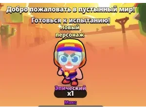 Добро пожаловать в пустынный мир 🏜️