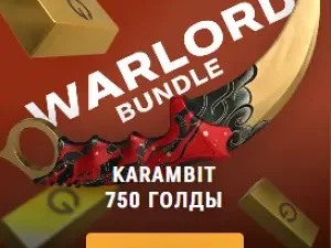 KARAMBIT 750 ГОЛДЫ 🧈